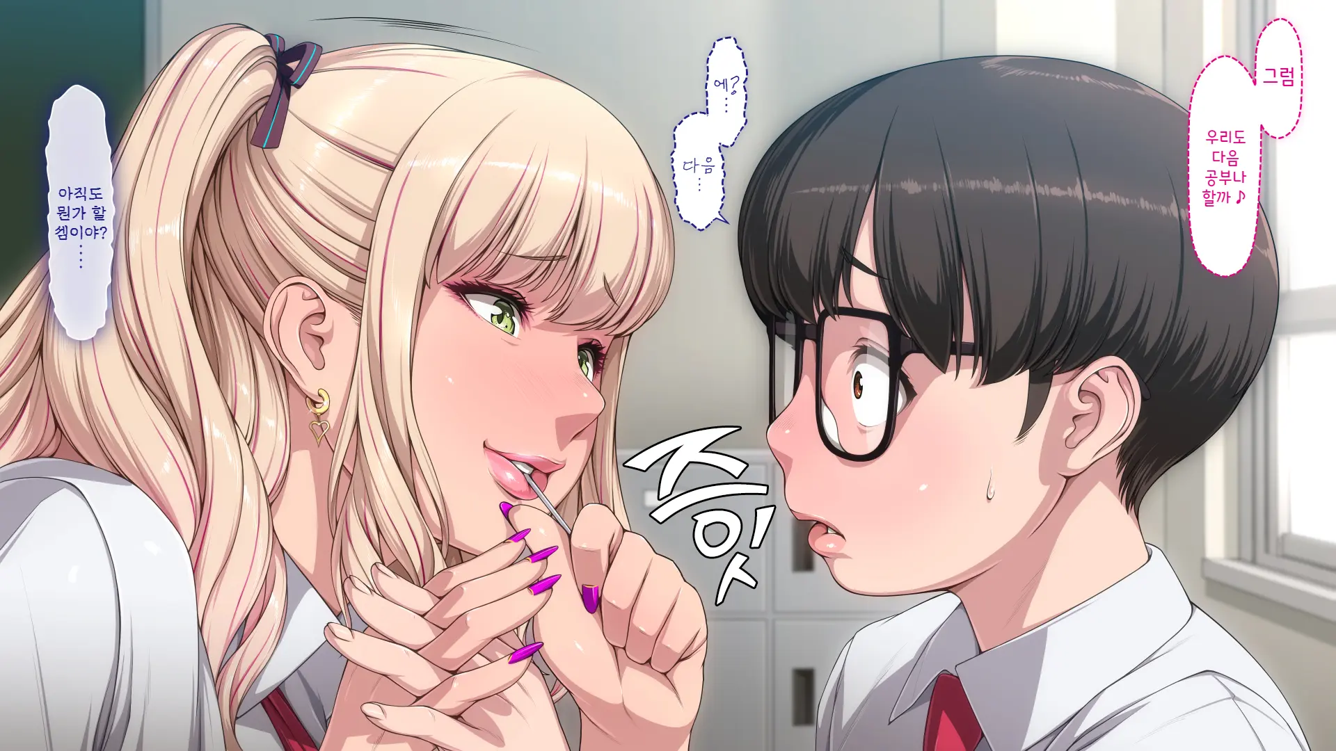 Manabiya Slut Yariman JK No H Na Gakuen Seikatsu Zenpen | 마나비야 거침없이 걸레 JK의 H스런 학교생활 전편